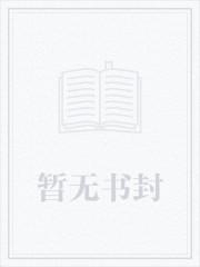 工业克苏鲁，从海岛领主开始